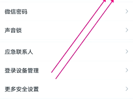 虚拟手机号可以注册微信吗现在怎么弄