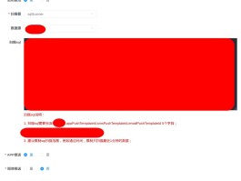 在线短信接收平台免费吗安全吗知乎推送消息