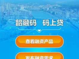 2020微信注册接码平台官网查询系统下载安装的简单介绍