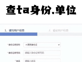 账号验证码怎么看手机号码的位置