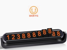 免费临时手机号码软件下载大全安全吗