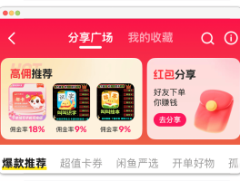 免费接码软件,国内有哪些平台可以用的