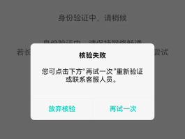 华为手机收不到验证码的原因怎么办