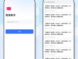 关于中国短信验证码平台在线使用方法是什么样的的信息