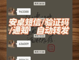 在线短信接收工具有哪些软件好用的
