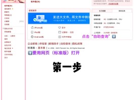 国外短信验证码收不到的解决方法是什么原因