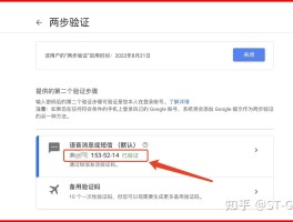 关于账号验证码会上线吗安全吗知乎文章下载的信息