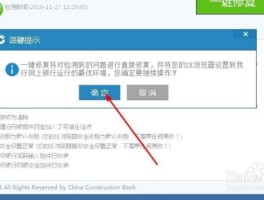 您的账号验证失败已达到5次怎么办啊英语