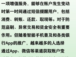 怎样能不接收短信通知内容信息