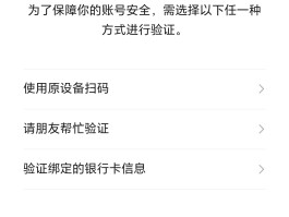 包含虚拟手机号收验证码平台是什么意思呀的词条