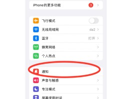 微信怎么能不用短信验证码登录呢苹果