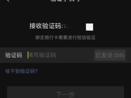 手机卡接码犯法吗怎么处理掉