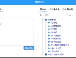免费接短信软件哪个好用点呢知乎推荐