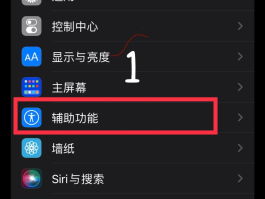 免费临时号码怎么弄到手机上去呢苹果13的简单介绍