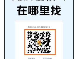 能接微信的接码平台是什么软件呀