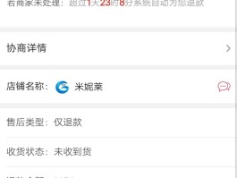 拼多多助力接码是真的吗安全吗可靠吗可信吗知乎的简单介绍