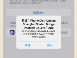 在线短信验证码接收不了怎么办呢苹果