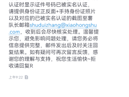 百度无法注册账号怎么办