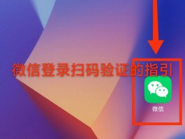 怎么才能看到短信验证码信息记录
