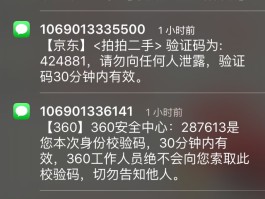 接码平台的手机号会失效吗怎么办理呢的简单介绍