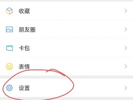 iphone设置不接收短信