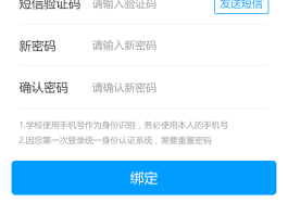 虚拟电话接短信验证码平台是什么意思