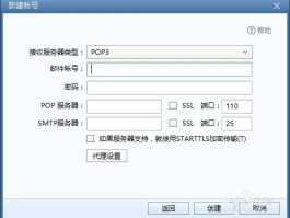 短信激活码从哪看的啊怎么弄的