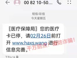 怎么能不接收短信息提醒我呢