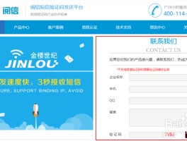 网络免费短信平台排名前十名有哪些