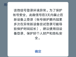 登录账号验证码总是错是为什么呢怎么回事儿呀的简单介绍