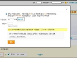 关于国际短信验证码平台下载安装不了软件怎么办呀的信息