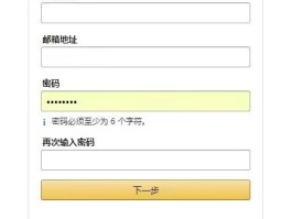 验证码注册账号安全吗知乎怎么弄出来