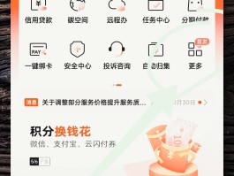 接收短信扣费吗怎么关闭业务功能设置