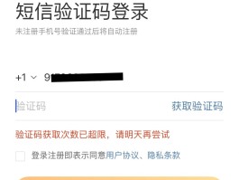 账号验证码会上线吗怎么弄出来的呢