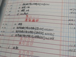 注册账号下划线怎么输入不了呢怎么回事的简单介绍