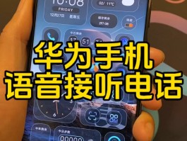 虚拟手机号接电话的软件叫什么