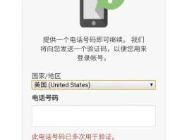 包含账号验证失败是什么意思啊怎么解除限制登录的词条