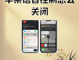 怎么不接收短信消息提示声音呢苹果