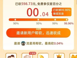 拼多多接码砍价有风险吗安全吗知乎视频的简单介绍
