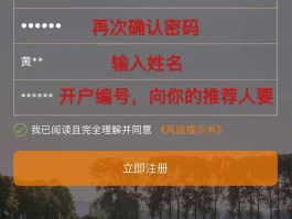 关于免费临时手机号码软件下载安装苹果版的信息