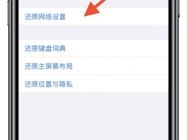 苹果账号验证失败怎么办解决