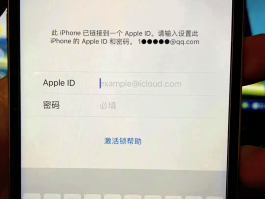 包含短信激活不了怎么回事呀怎么解决呢苹果手机的词条