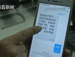 在线短信接收接号码怎么设置密码呢图片视频