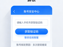 苹果验证码接收平台官网
