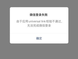 关于拼多多手机验证码收不到怎么登录微信账号呢的信息