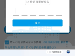 怎样查看短信验证码记录呢视频