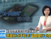 接码注册违法吗怎么处理掉了呢