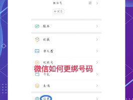 如何创建虚拟手机号并可以收短信