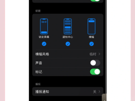 苹果手机如果不接收短信怎么办
