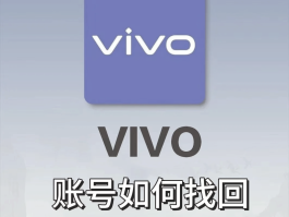 忘记了注册账号怎么能找回